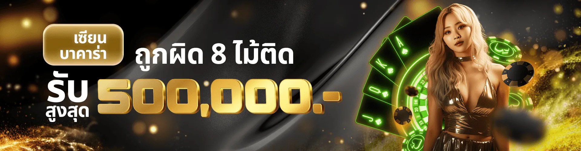 สล็อต แตก ง่าย ทดลอง เล่น