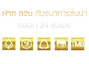 สล็อต แตก ง่าย ทดลอง เล่น